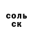 МЕТАДОН кристалл Romkaromka Romka
