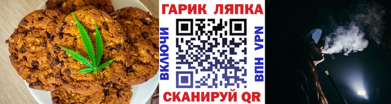 Cannafood конопля  Купить закладки  Новая Ляля 