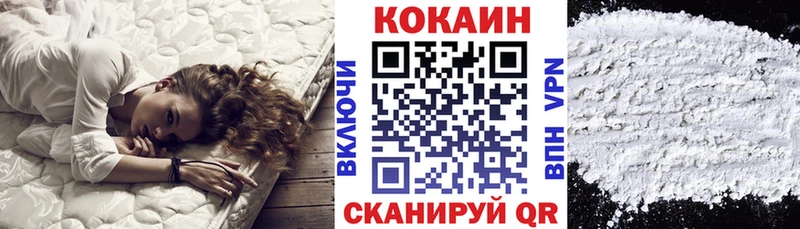 Купить где  Новая Ляля  Cocaine Fish Scale 