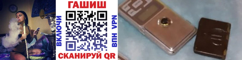Купить  Новая Ляля  Гашиш индика сатива 