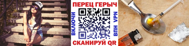 Героин гречка  Купить где  Новая Ляля 