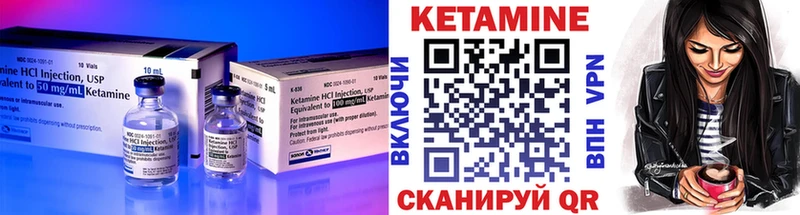 Купить Новая Ляля КЕТАМИН VHQ