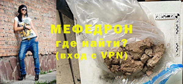 СК Армянск