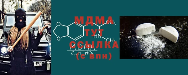 таблы Аркадак