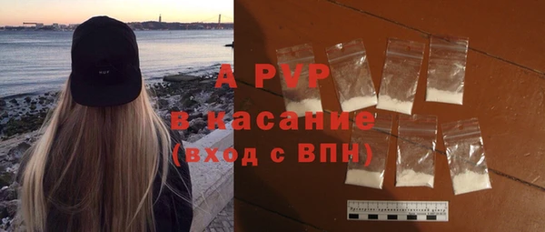 тгк Арсеньев