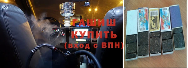 тгк Арсеньев