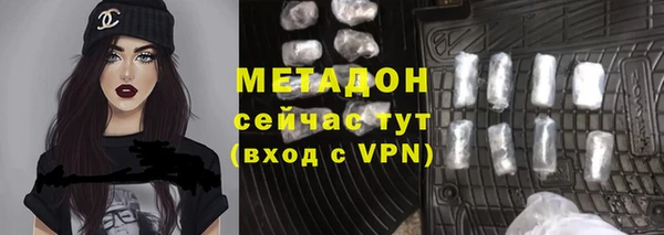 тгк Арсеньев