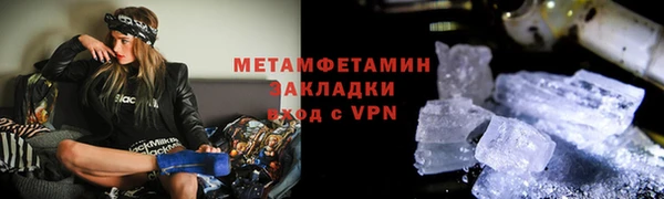 СК Армянск
