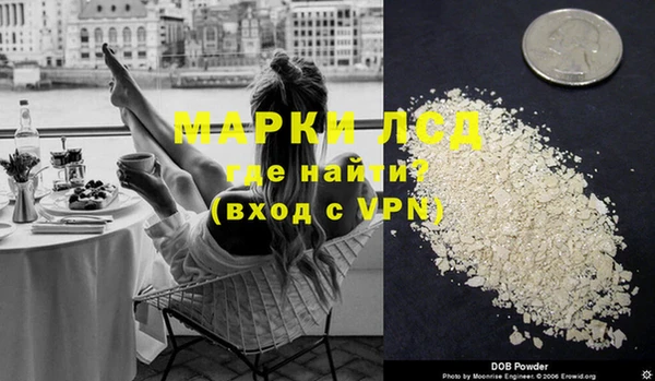 тгк Арсеньев
