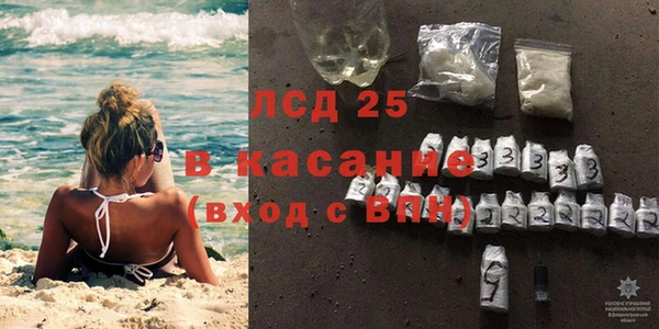 тгк Арсеньев