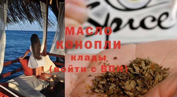 СК Армянск