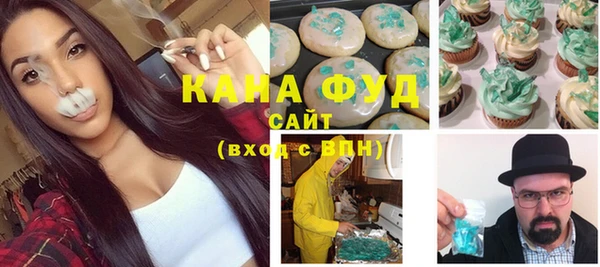 таблы Аркадак