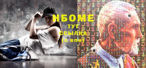 таблы Аркадак