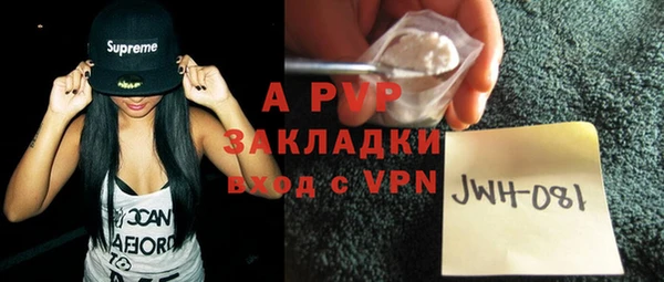 таблы Аркадак