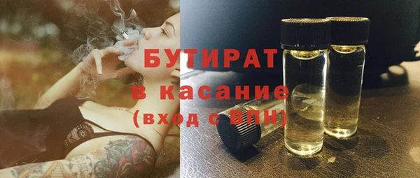 тгк Арсеньев