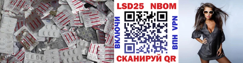 Купить закладки  Новая Ляля  LSD-25 экстази кислота 