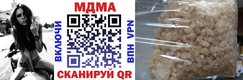 MDMA кристаллы  Купить где  Новая Ляля 
