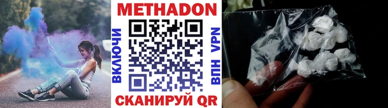 Купить закладки  Новая Ляля  МЕТАДОН methadone 
