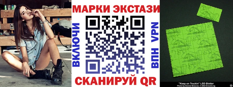 Купить где  Новая Ляля  Марки 25I-NBOMe 1,5мг 