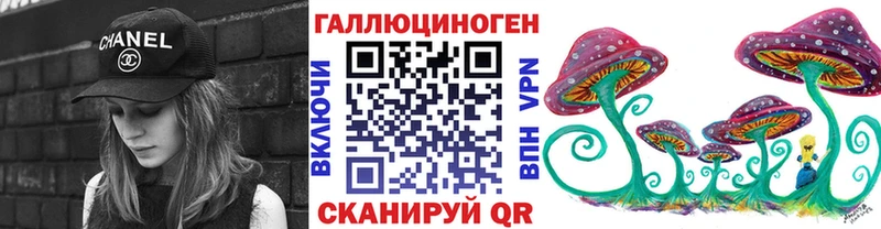 Псилоцибиновые грибы прущие грибы  Купить закладки  Новая Ляля 